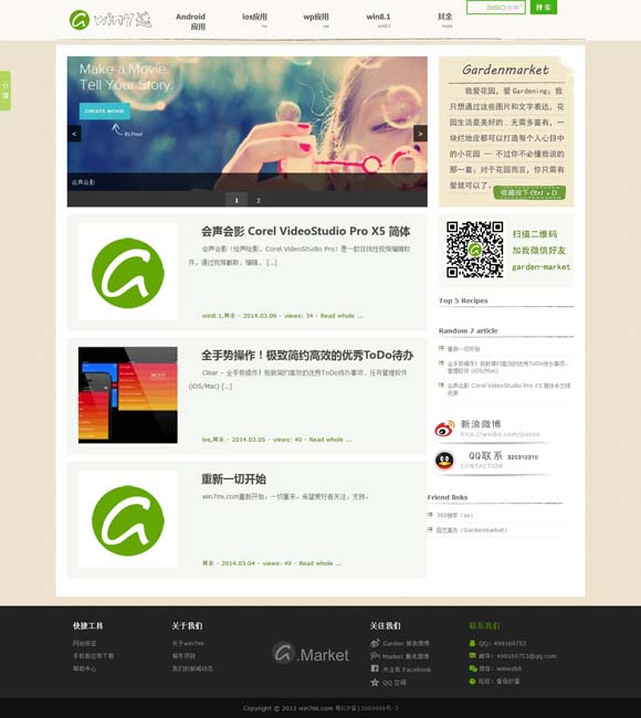 word最后一页空白无法删除 2025春节档：票房逆势突围，多元类型共筑市场新生态